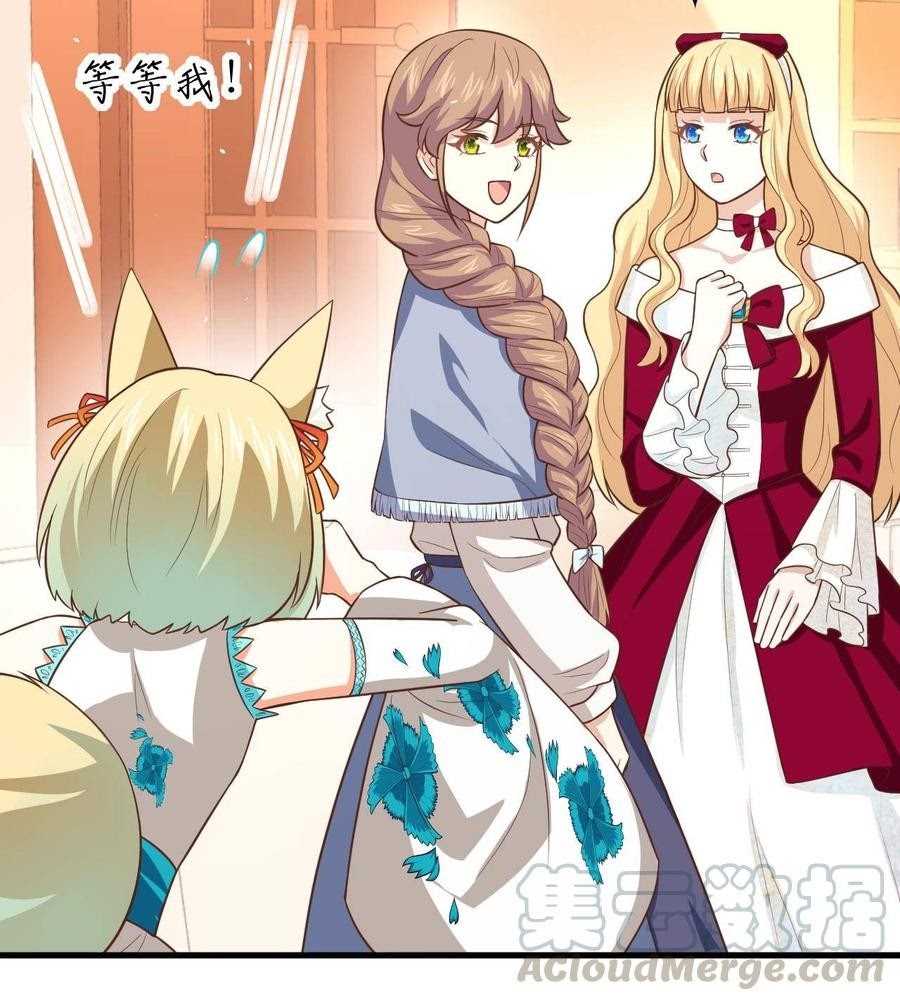 To Be The Castellan King Chapter 191 - halaman 41