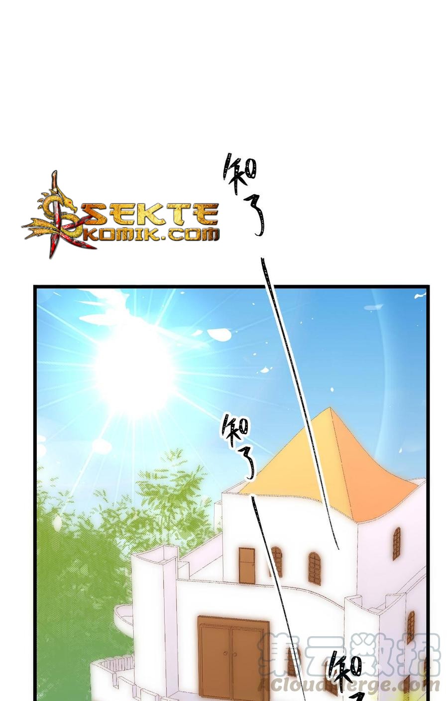 To Be The Castellan King Chapter 197 - halaman 18