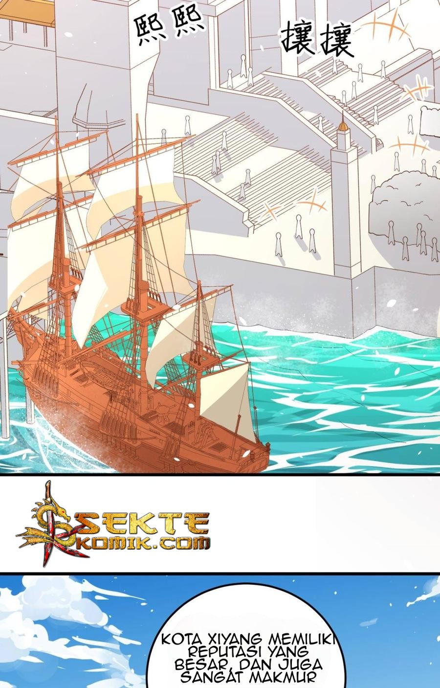 To Be The Castellan King Chapter 200 - halaman 5