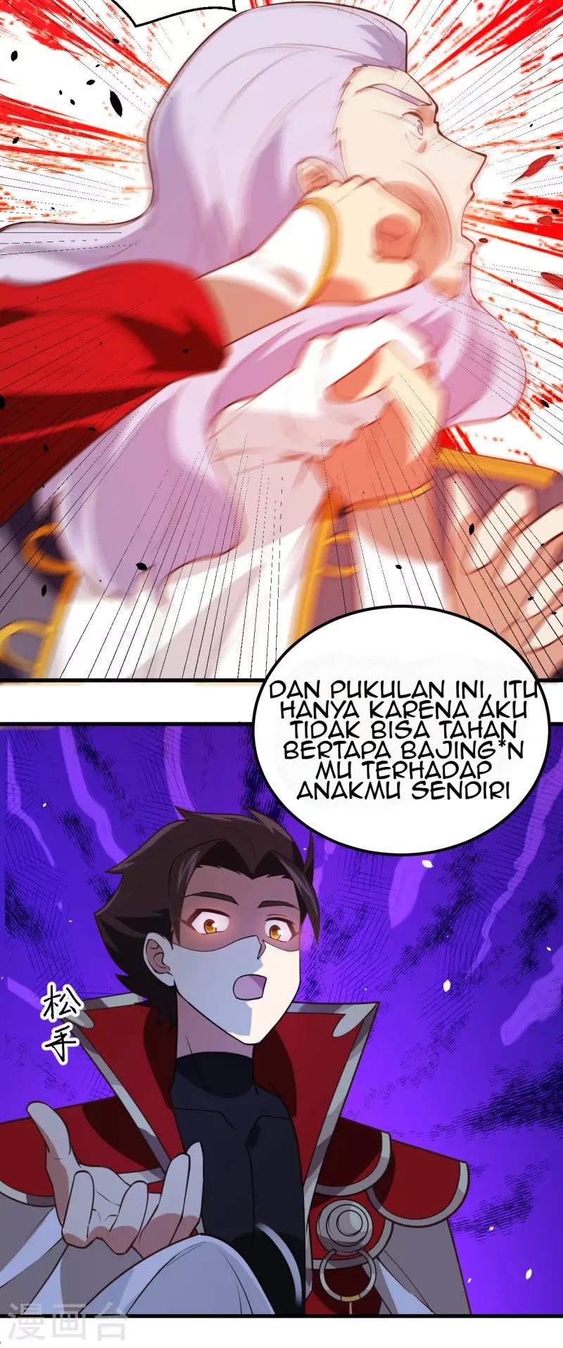 To Be The Castellan King Chapter 204 - halaman 28