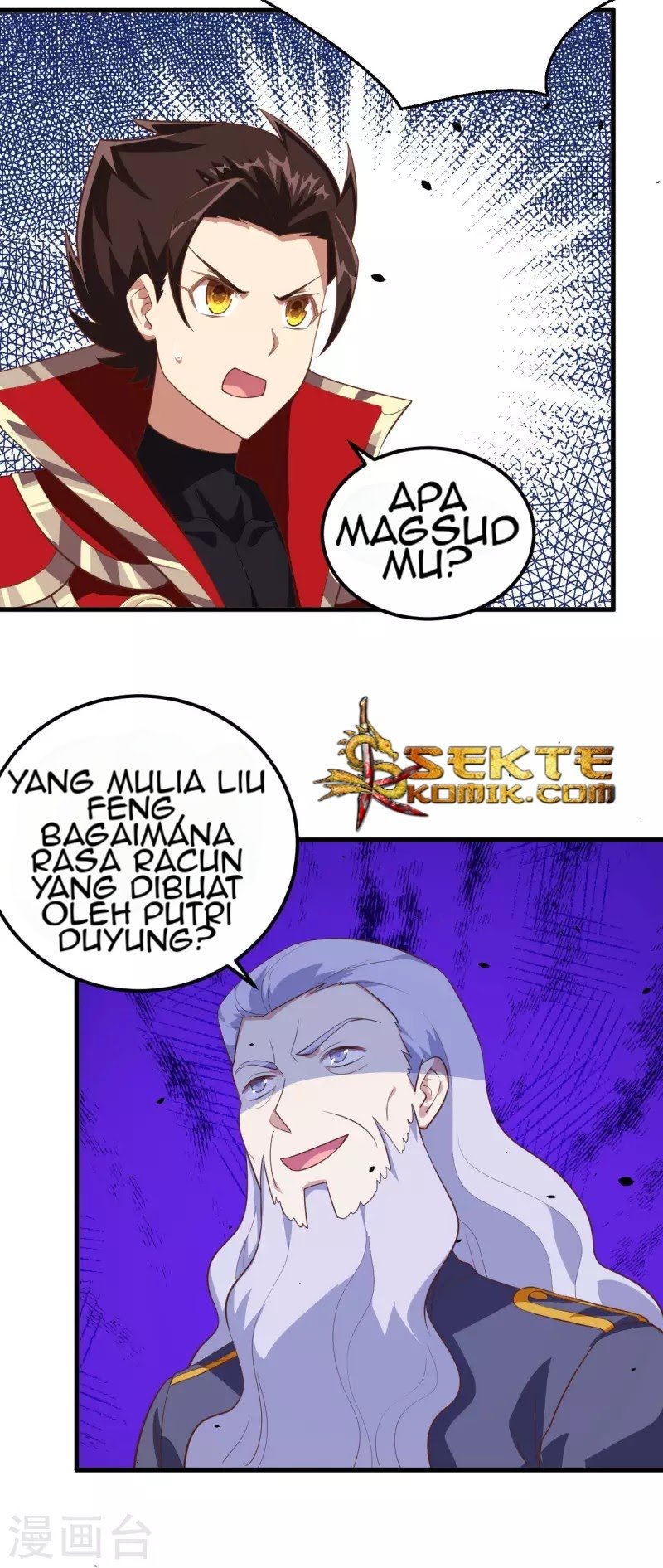 To Be The Castellan King Chapter 204 - halaman 7