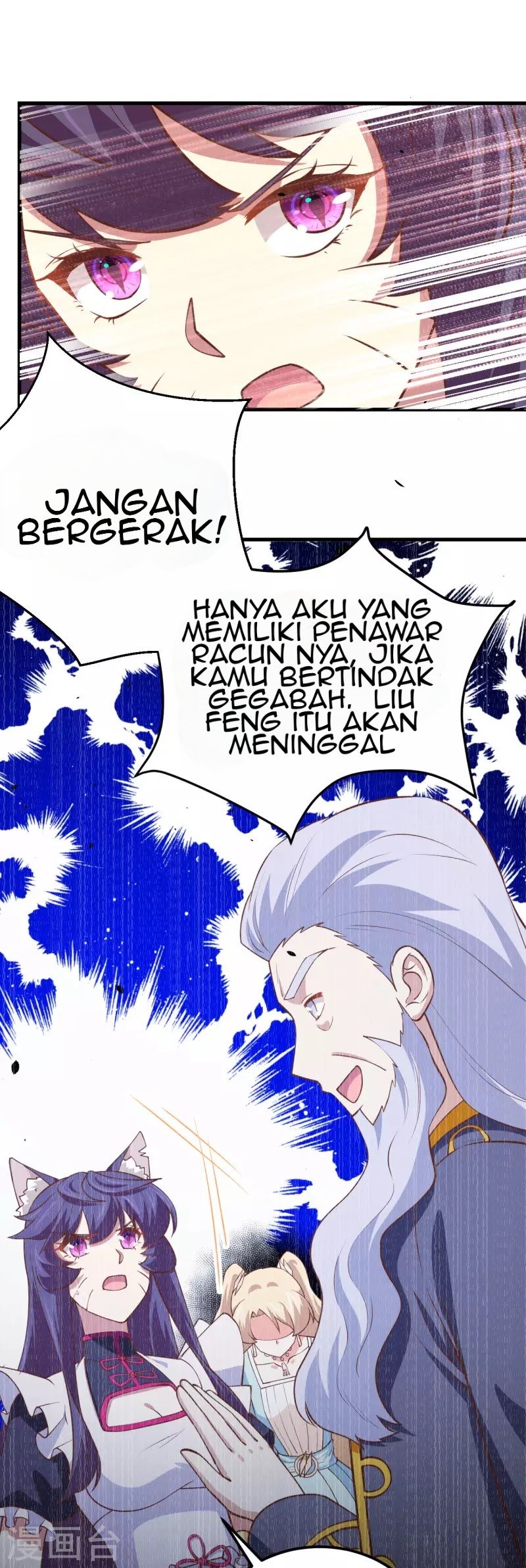 To Be The Castellan King Chapter 204 - halaman 9
