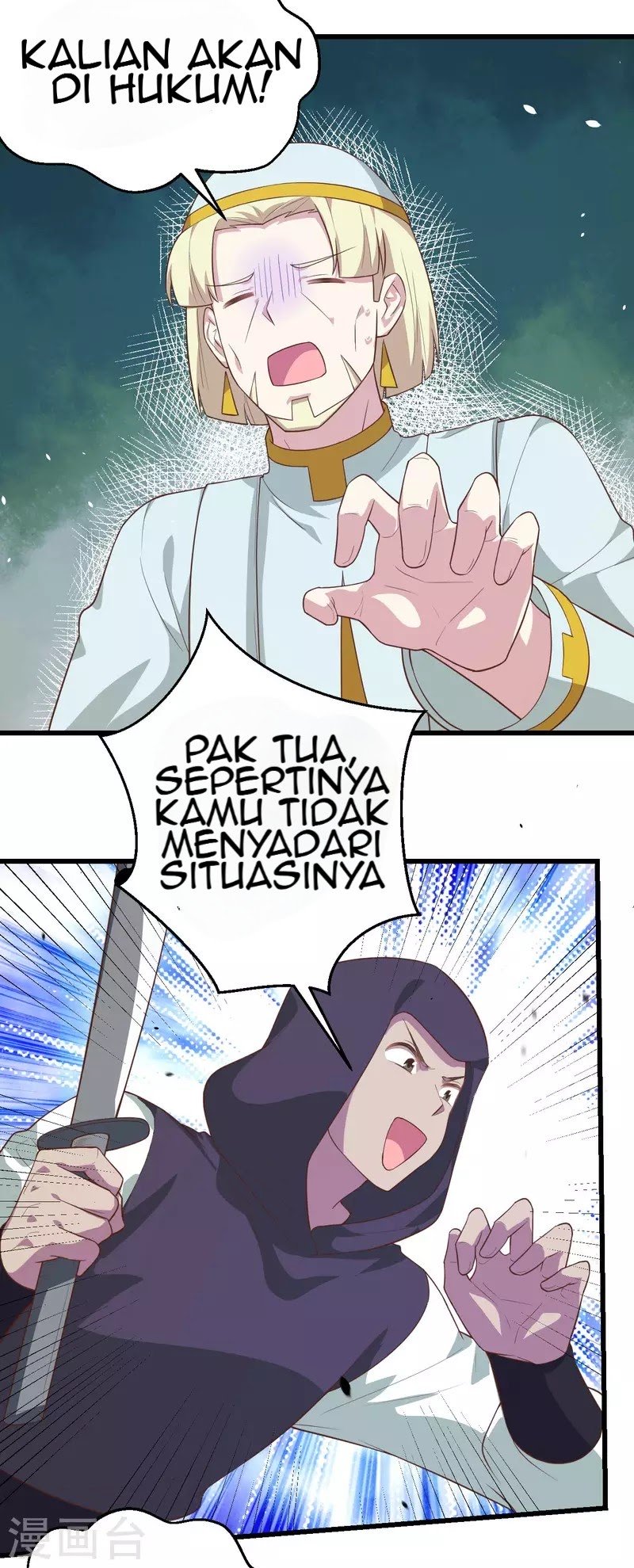 To Be The Castellan King Chapter 205 - halaman 23