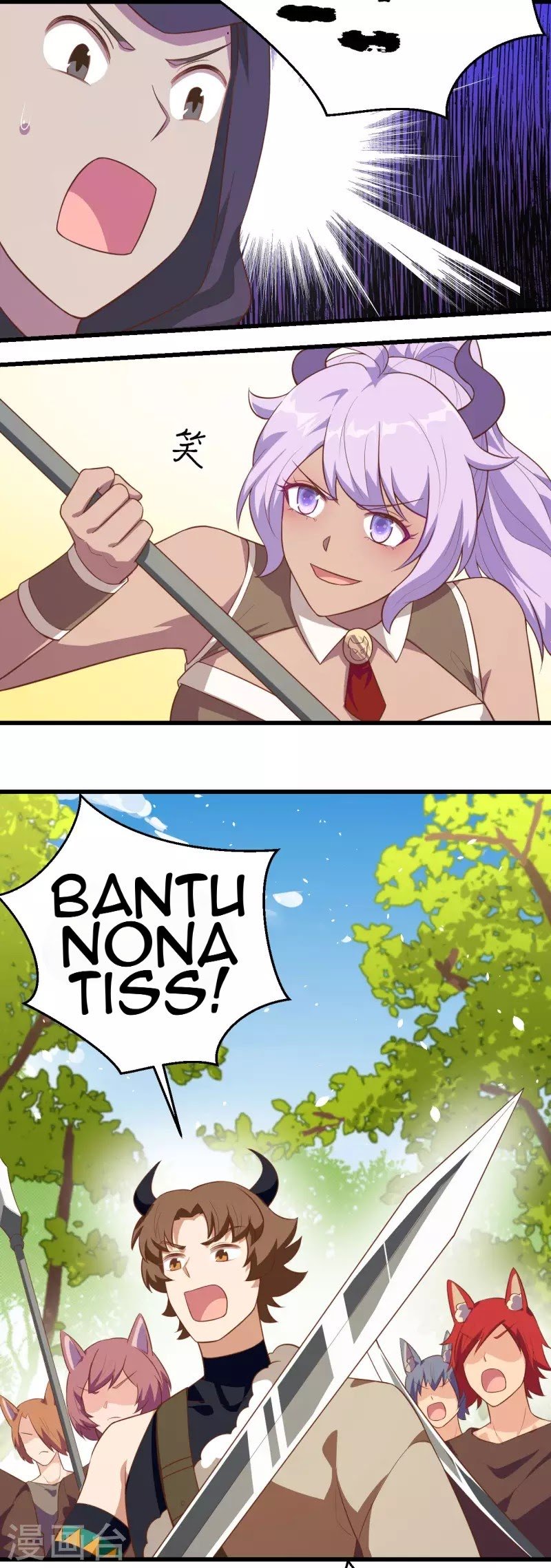 To Be The Castellan King Chapter 205 - halaman 25