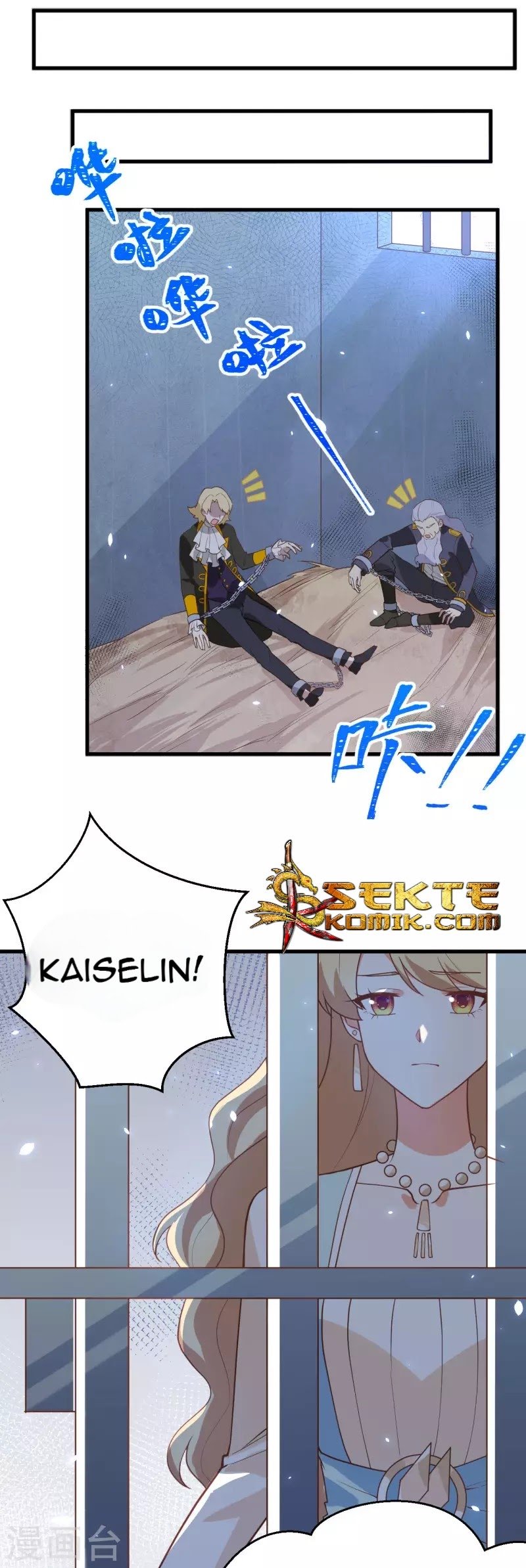 To Be The Castellan King Chapter 205 - halaman 9
