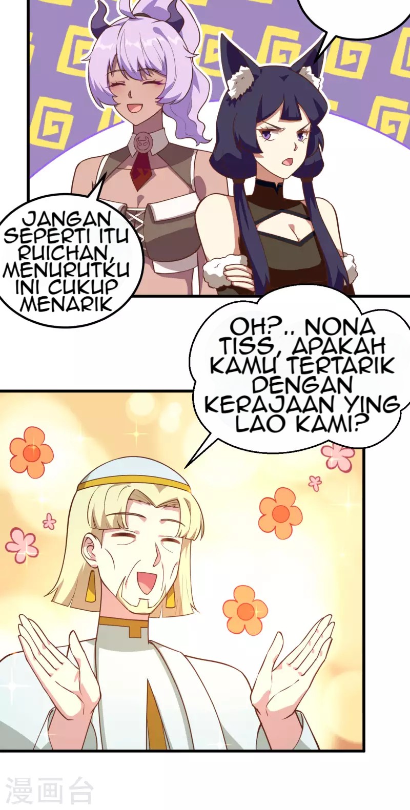 To Be The Castellan King Chapter 206 - halaman 12