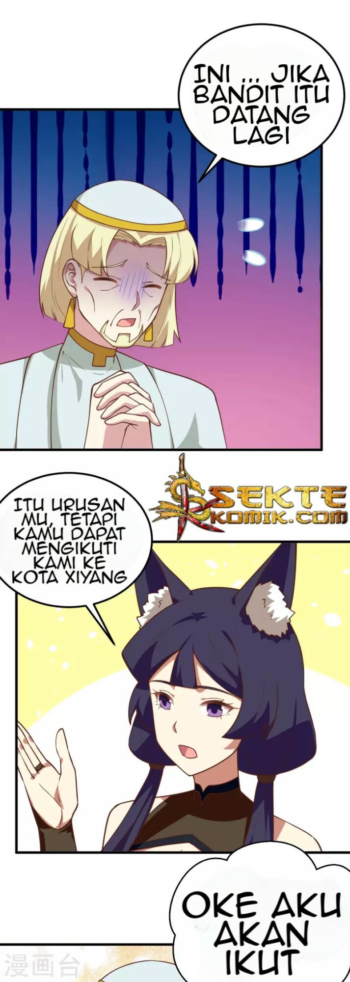 To Be The Castellan King Chapter 206 - halaman 8