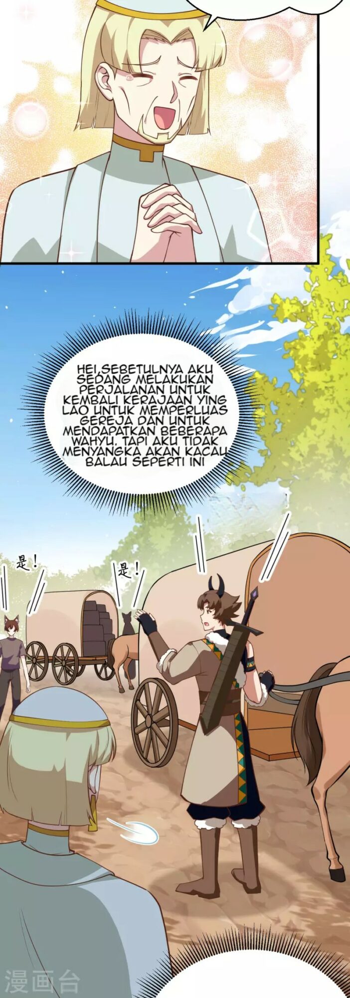 To Be The Castellan King Chapter 206 - halaman 9