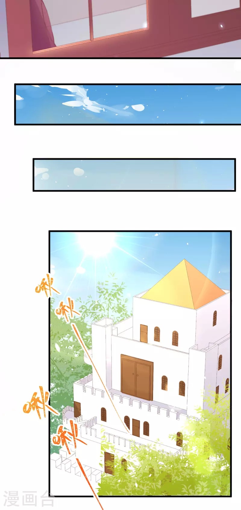 To Be The Castellan King Chapter 209 - halaman 32
