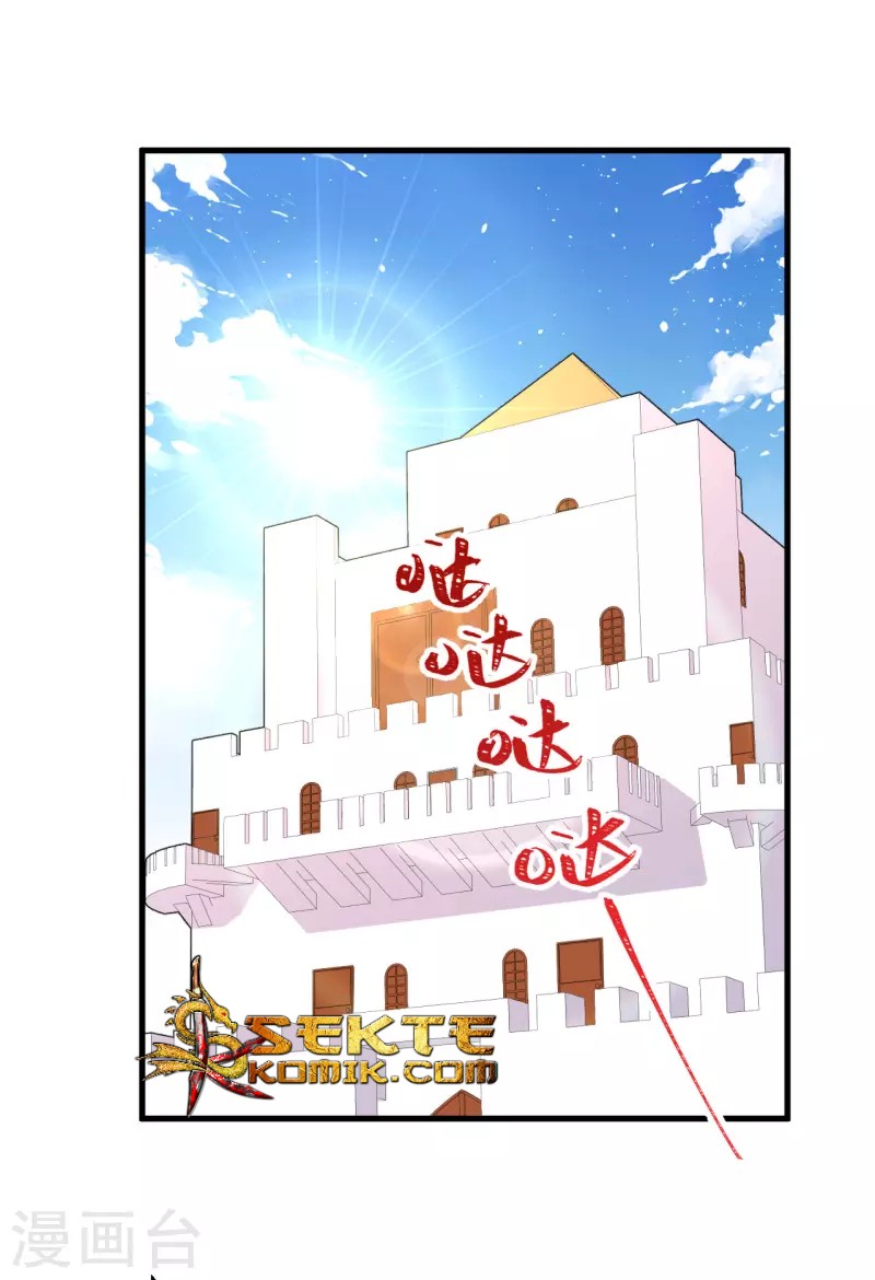 To Be The Castellan King Chapter 210 - halaman 3