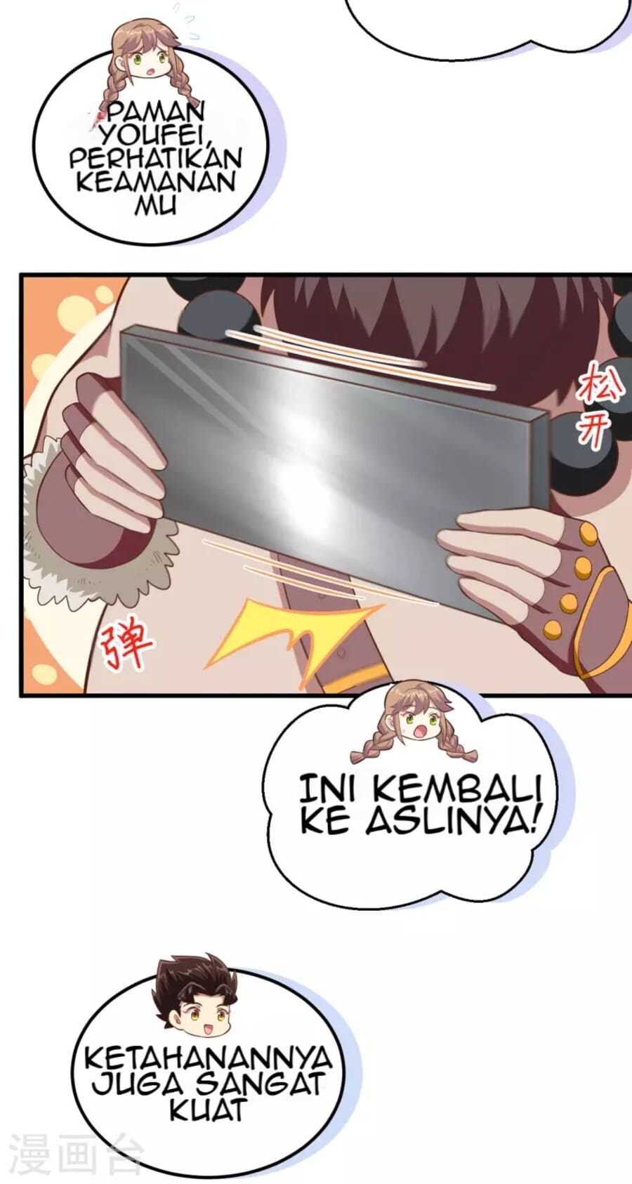 To Be The Castellan King Chapter 213 - halaman 35