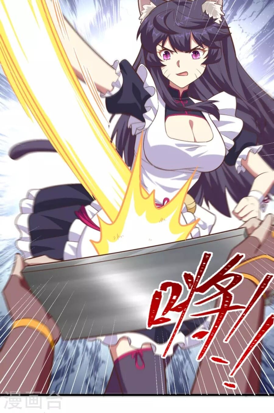 To Be The Castellan King Chapter 213 - halaman 37