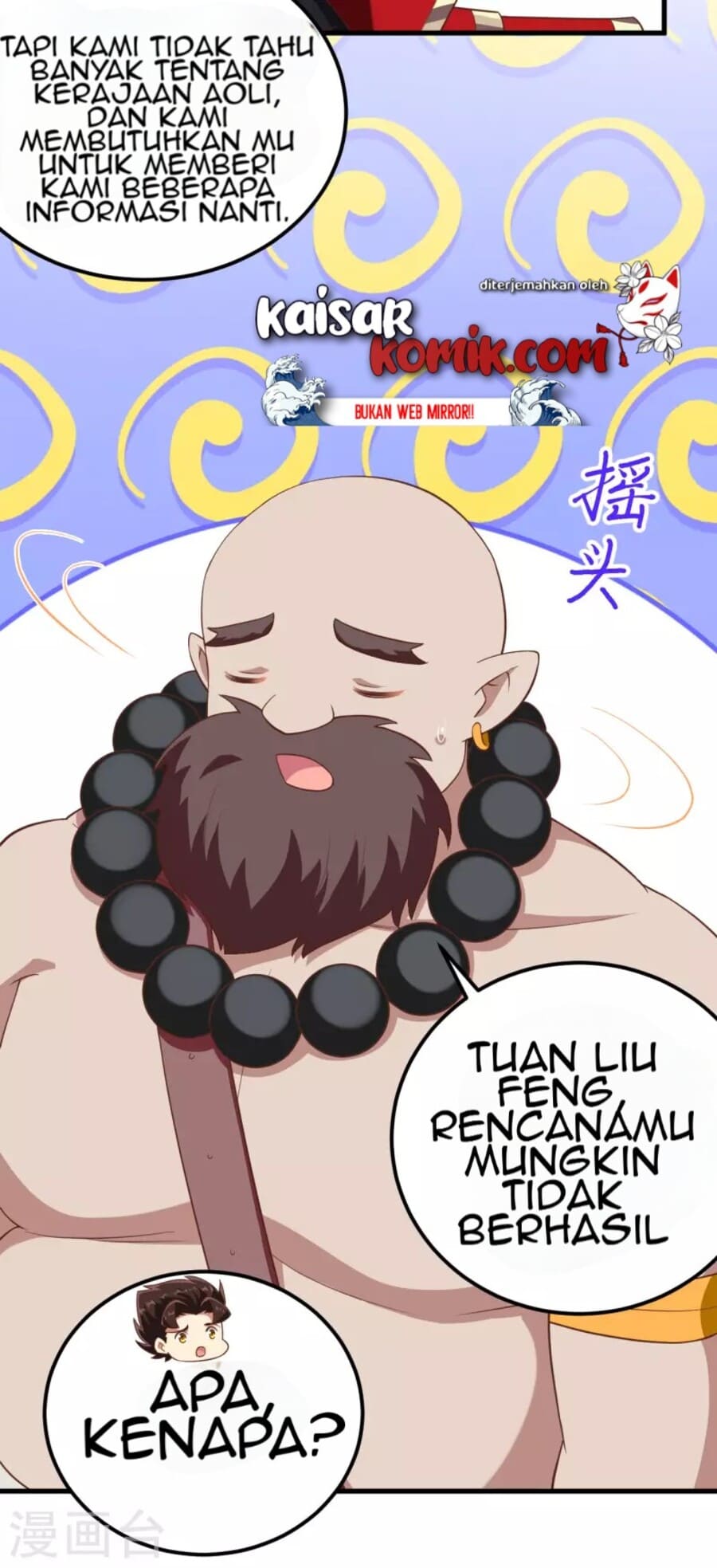 To Be The Castellan King Chapter 213 - halaman 43