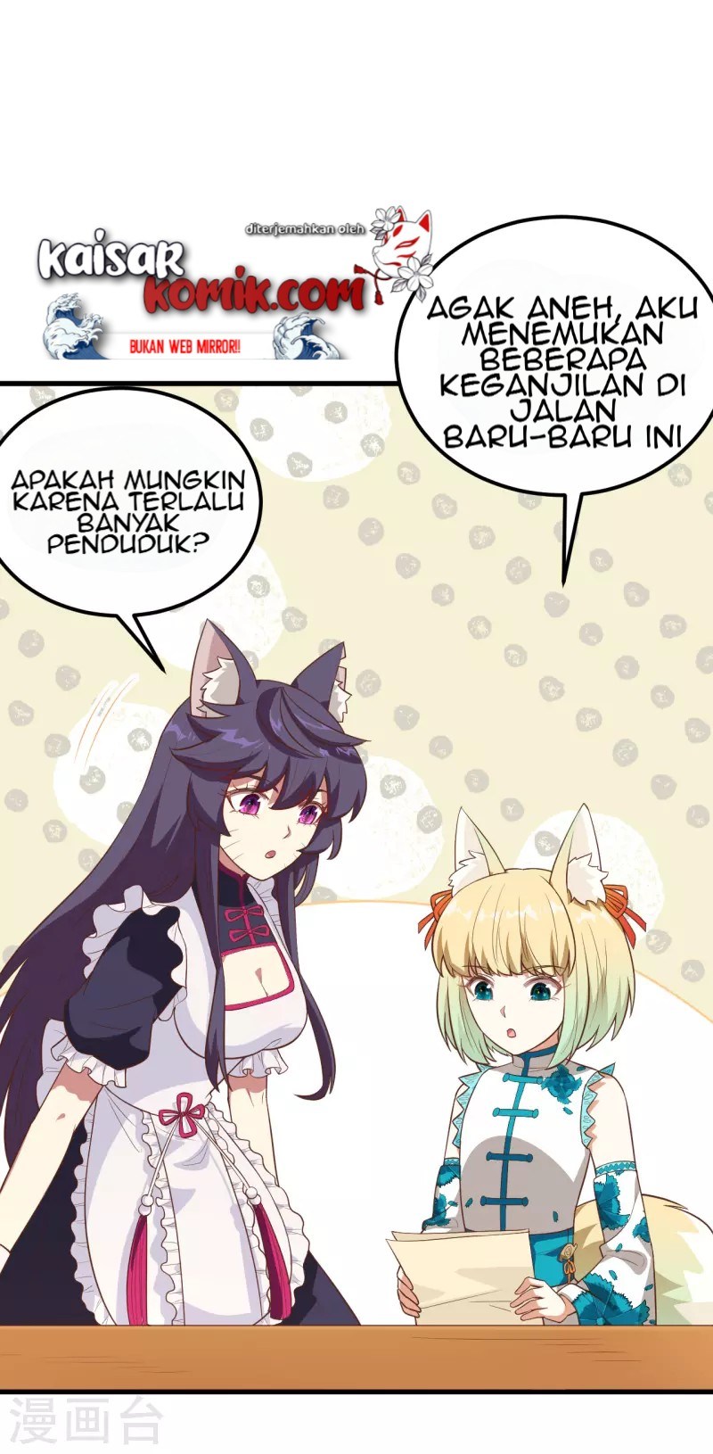 To Be The Castellan King Chapter 215 - halaman 38