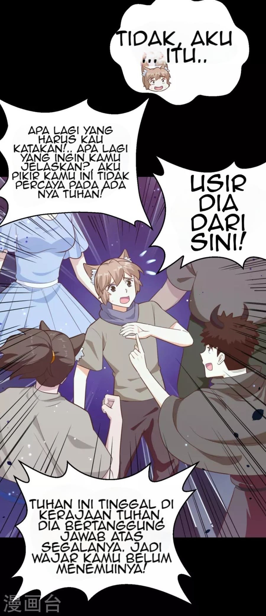 To Be The Castellan King Chapter 216 - halaman 16
