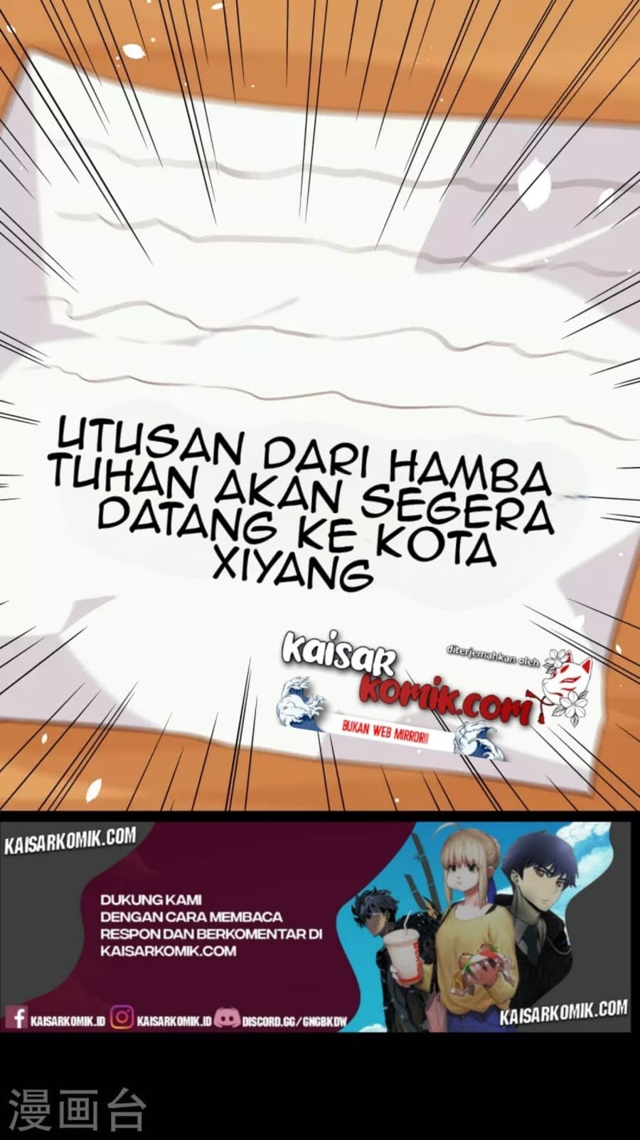To Be The Castellan King Chapter 216 - halaman 42