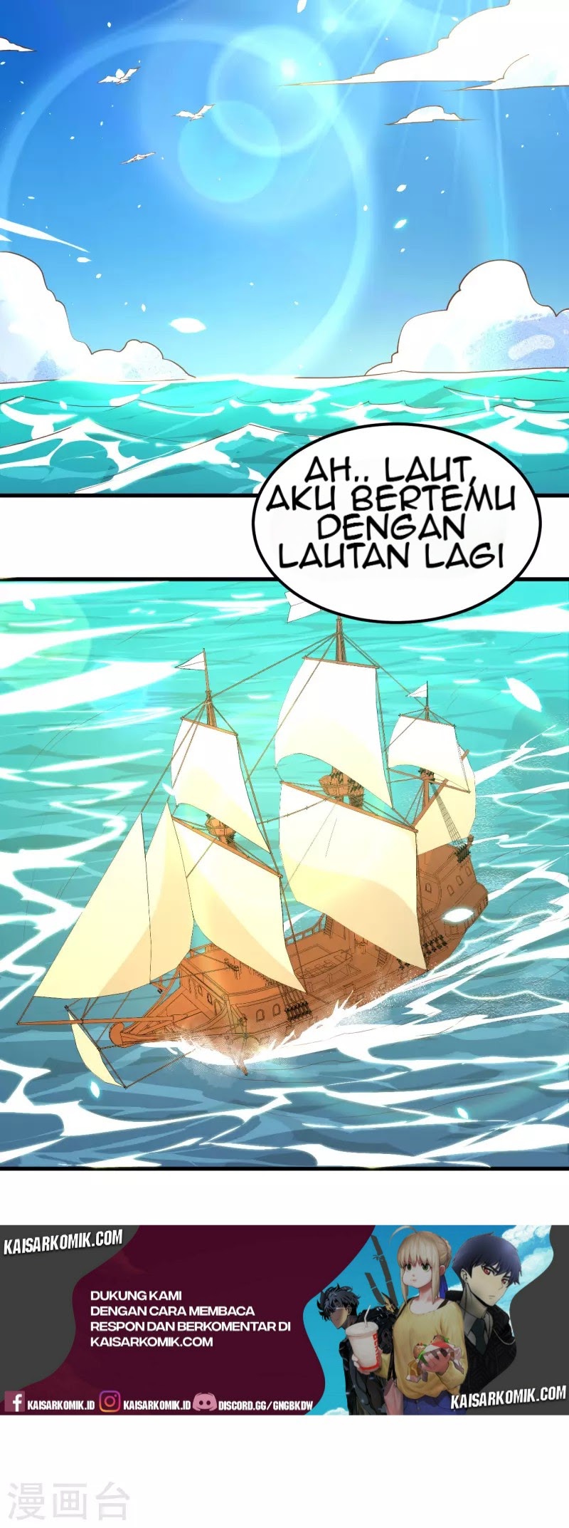 To Be The Castellan King Chapter 218 - halaman 22