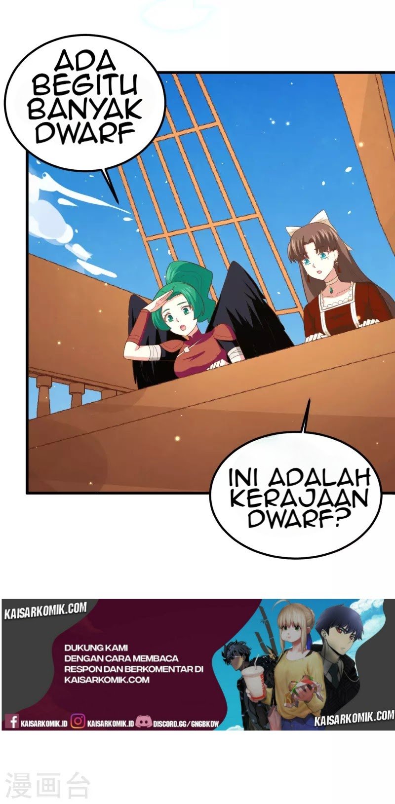 To Be The Castellan King Chapter 218 - halaman 32