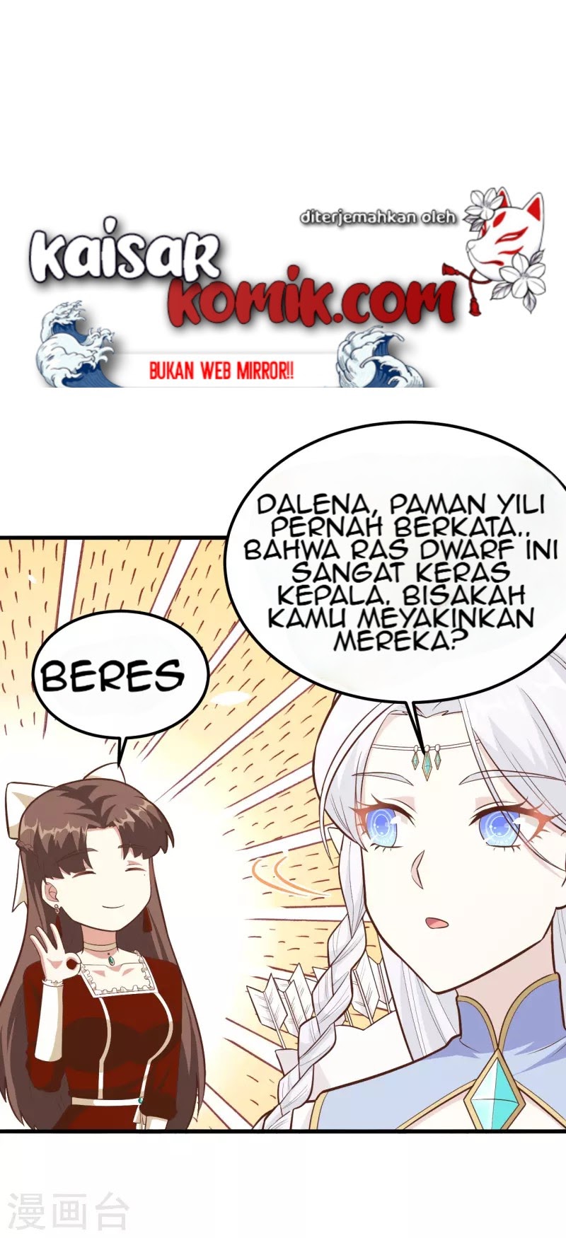 To Be The Castellan King Chapter 218 - halaman 33