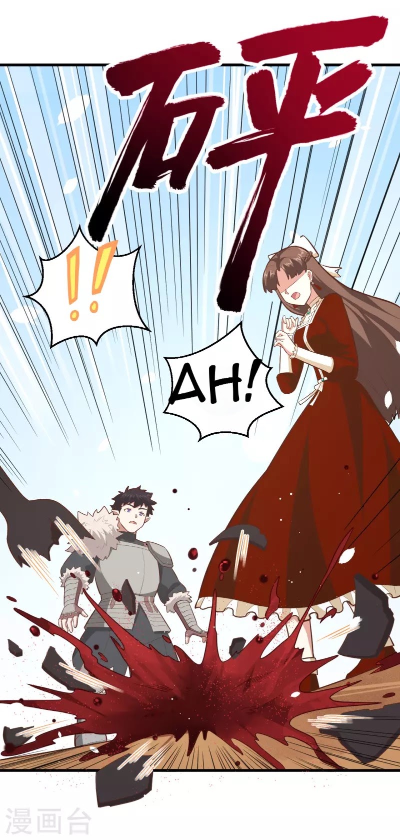 To Be The Castellan King Chapter 218 - halaman 38