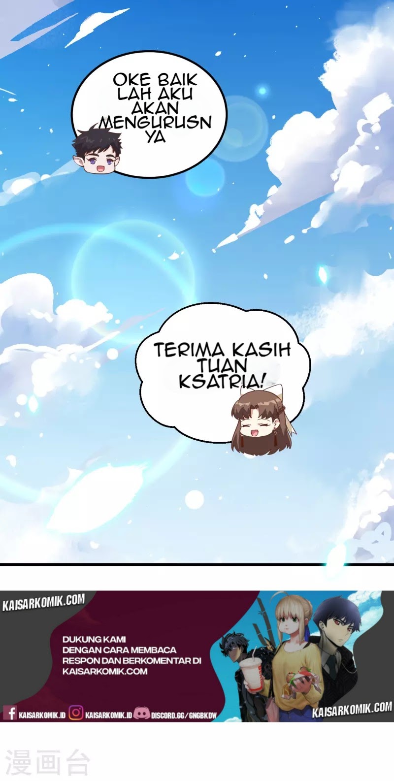 To Be The Castellan King Chapter 218 - halaman 45