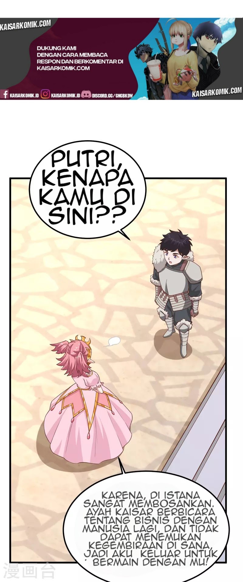 To Be The Castellan King Chapter 219 - halaman 26
