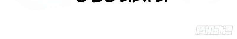 To Be The Castellan King Chapter 22 - halaman 13