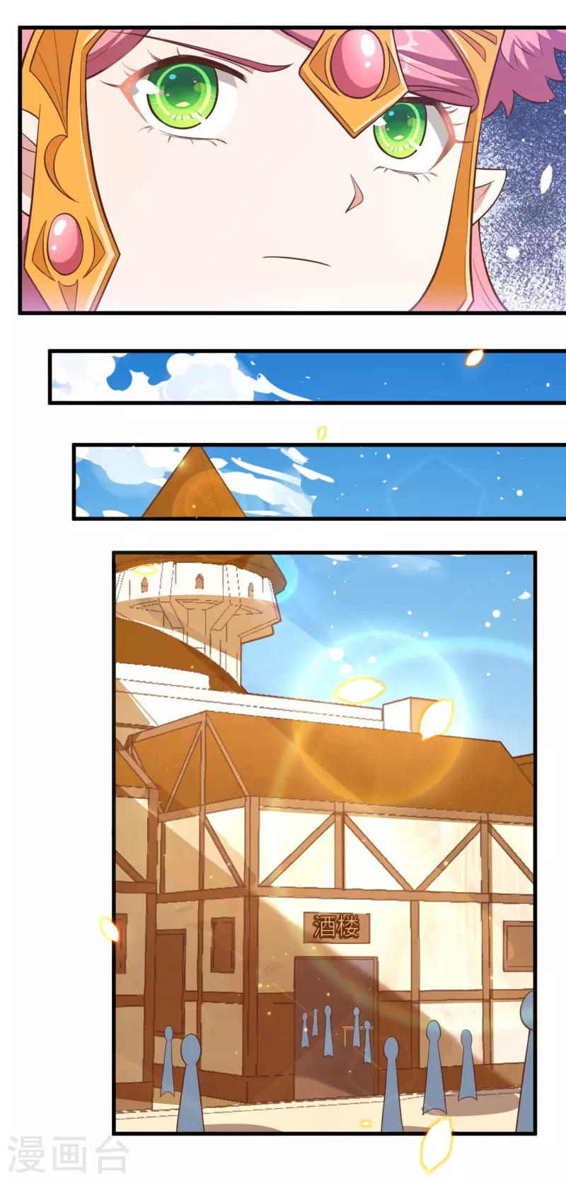 To Be The Castellan King Chapter 220 - halaman 15