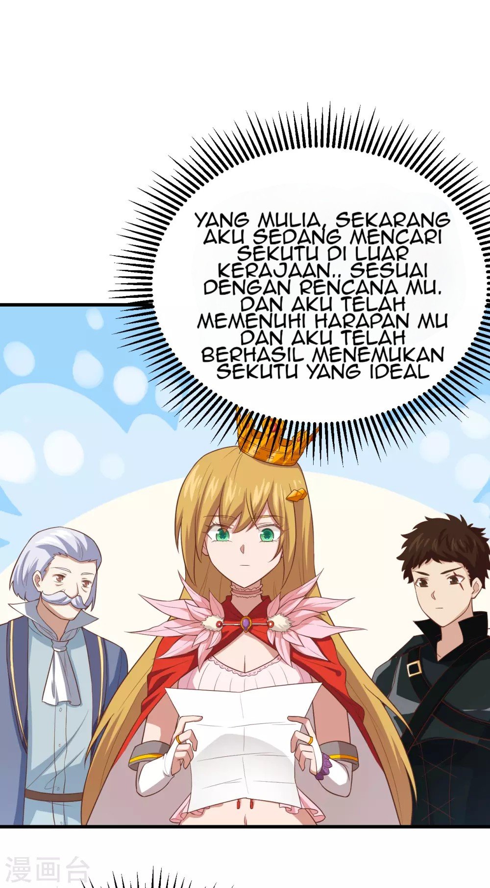 To Be The Castellan King Chapter 222 - halaman 14