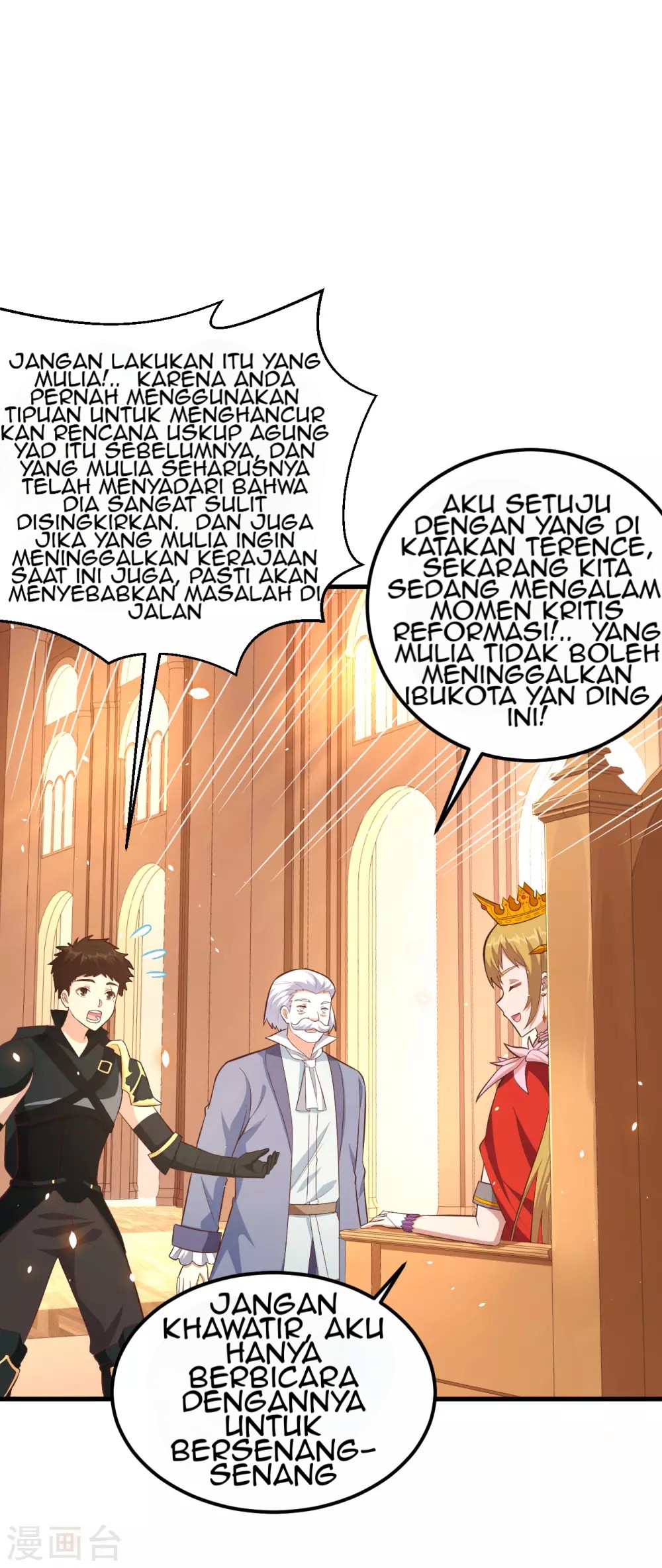 To Be The Castellan King Chapter 222 - halaman 25