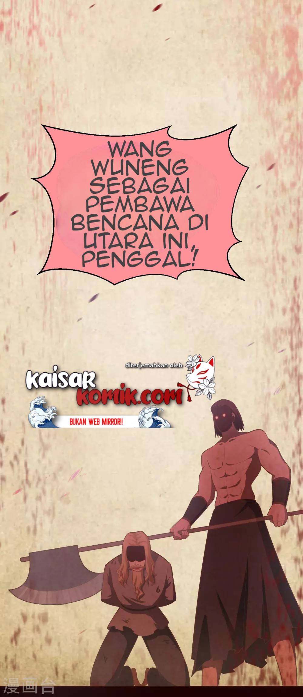 To Be The Castellan King Chapter 222 - halaman 39