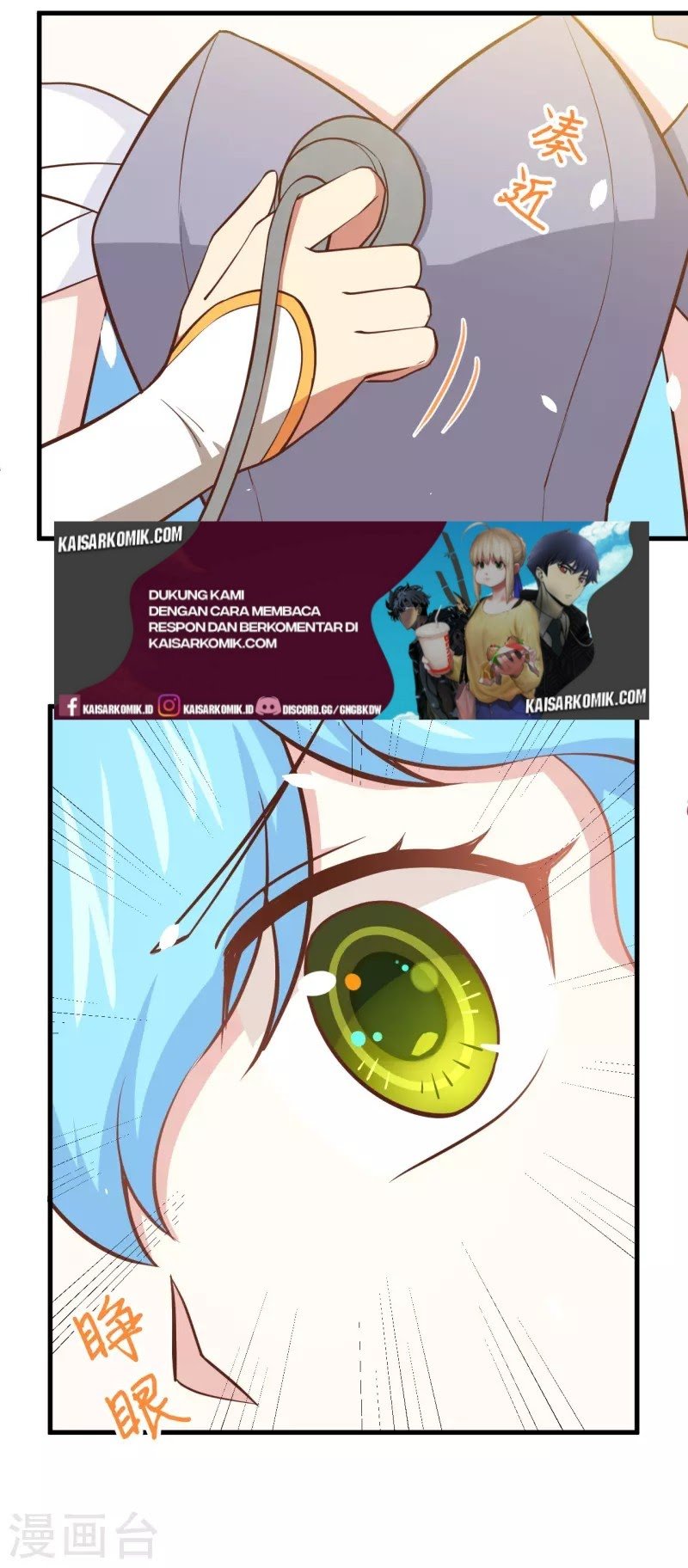 To Be The Castellan King Chapter 224 - halaman 31