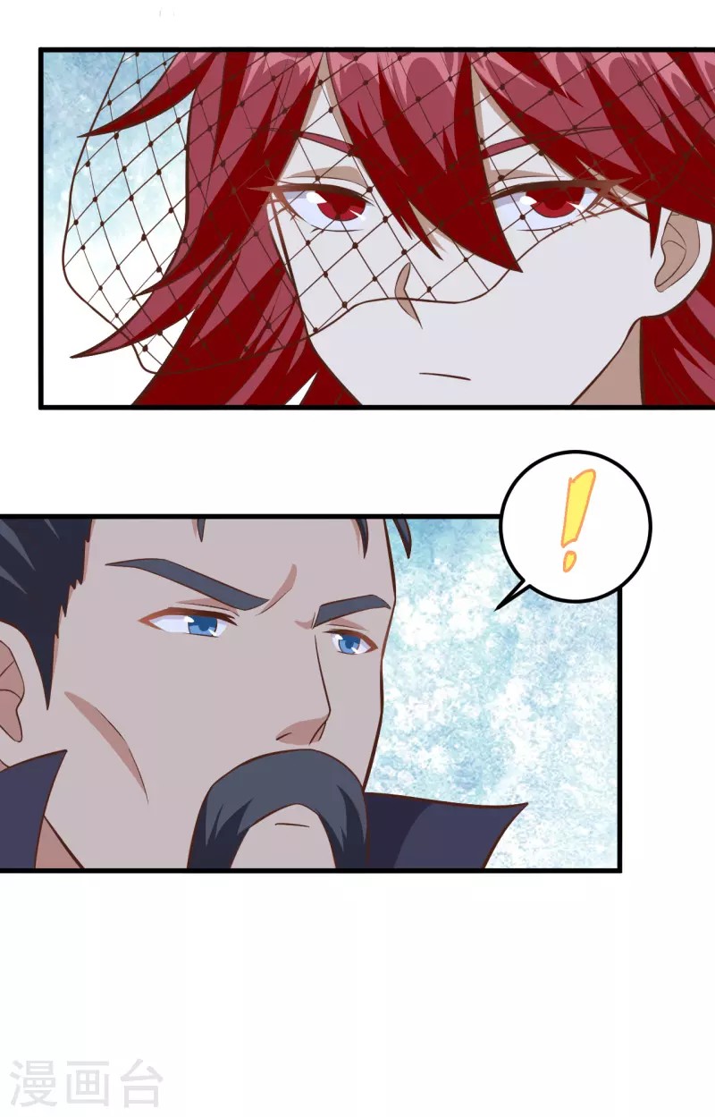 To Be The Castellan King Chapter 225 - halaman 13