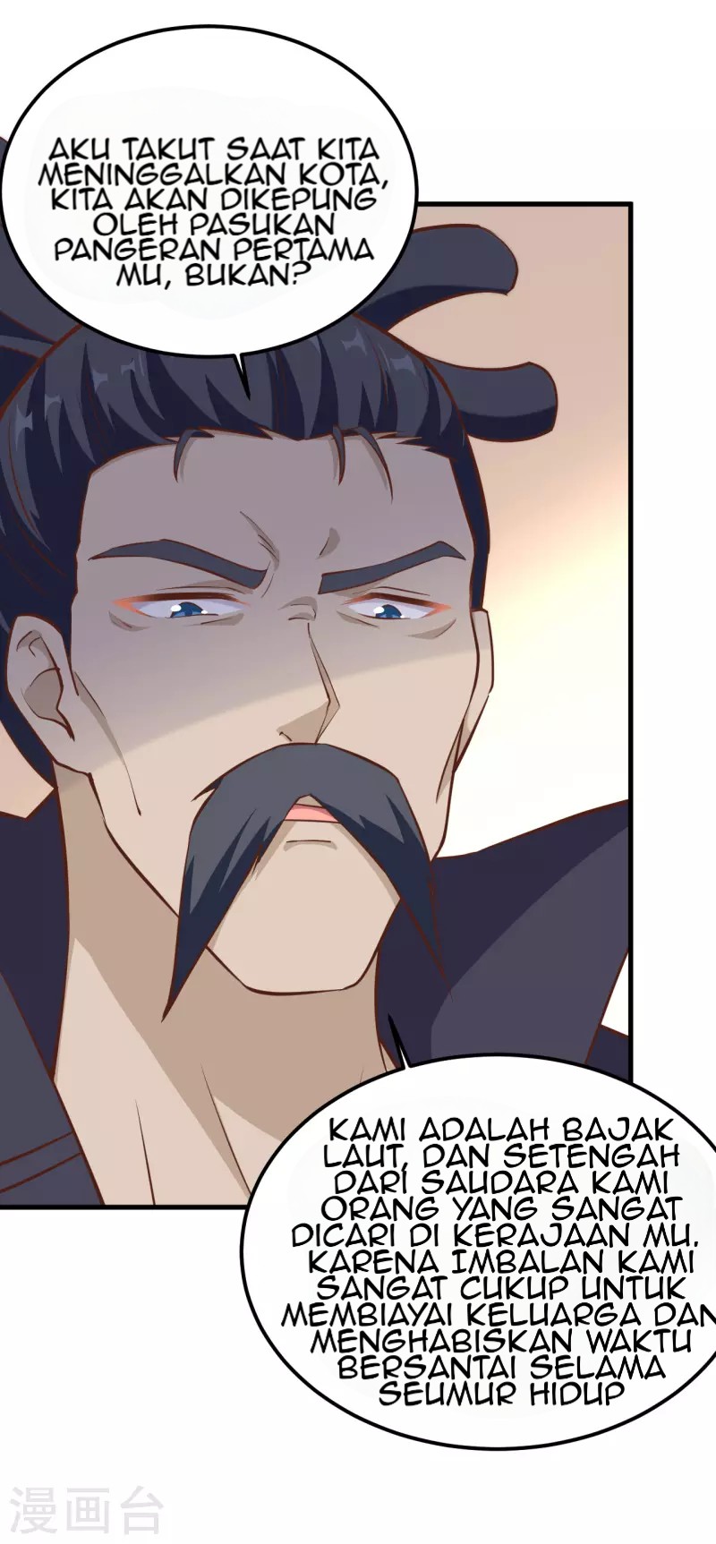 To Be The Castellan King Chapter 225 - halaman 20