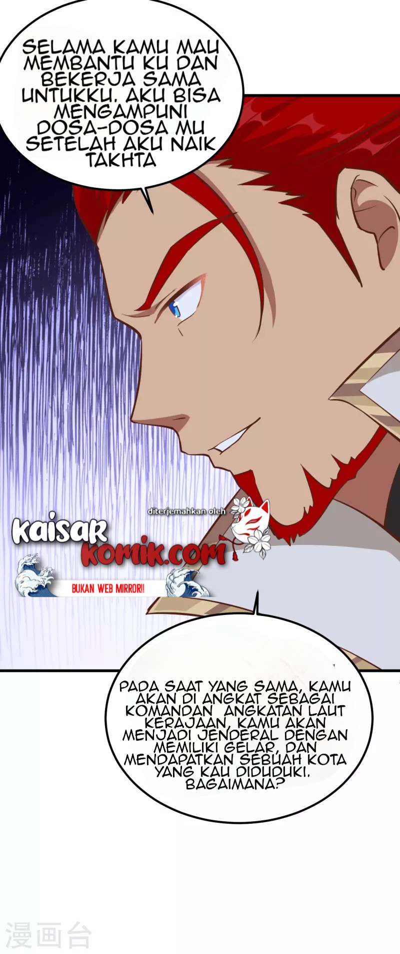 To Be The Castellan King Chapter 225 - halaman 23