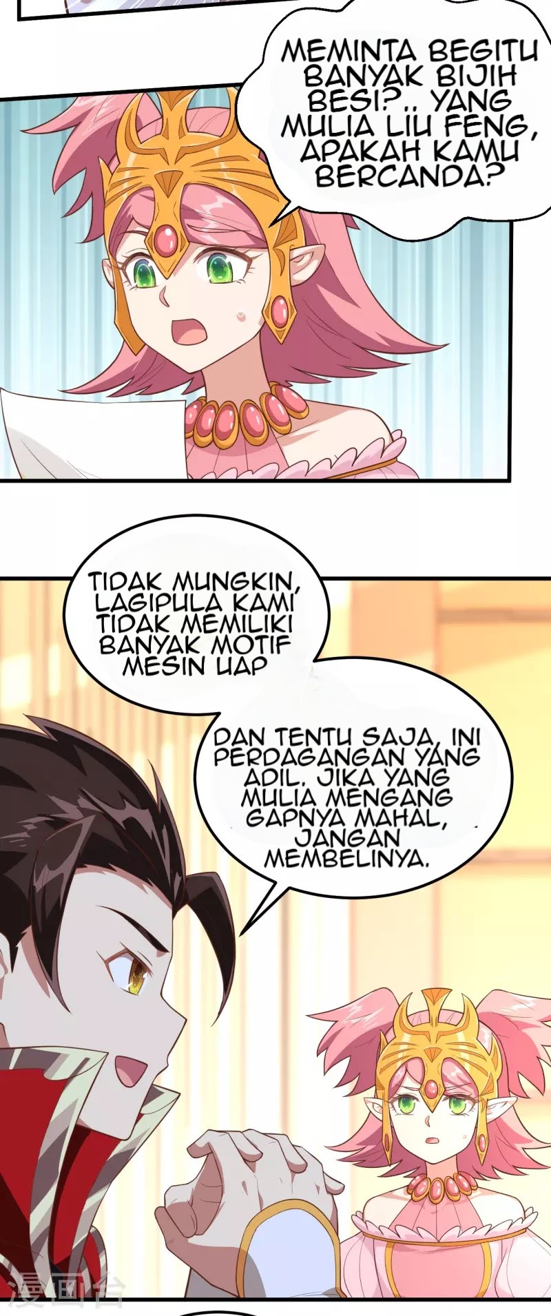 To Be The Castellan King Chapter 226 - halaman 42