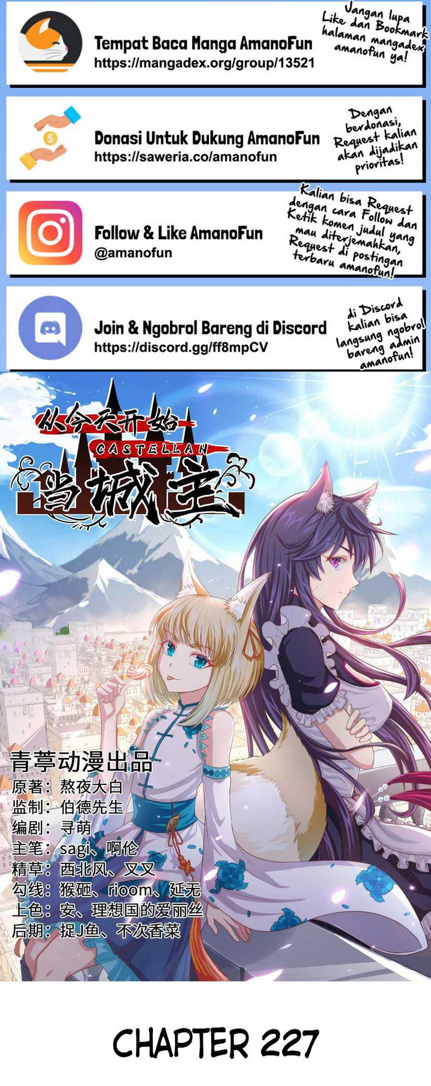 To Be The Castellan King Chapter 227 - halaman 1