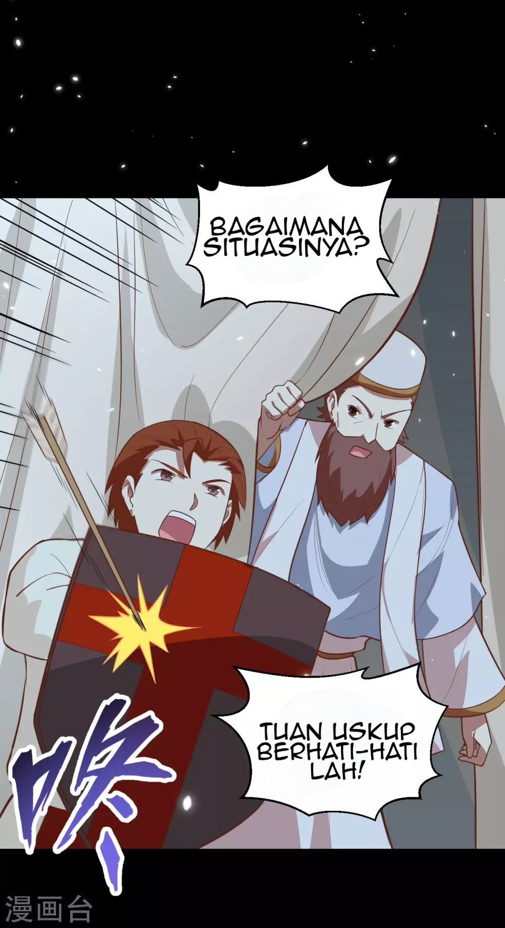 To Be The Castellan King Chapter 228 - halaman 21