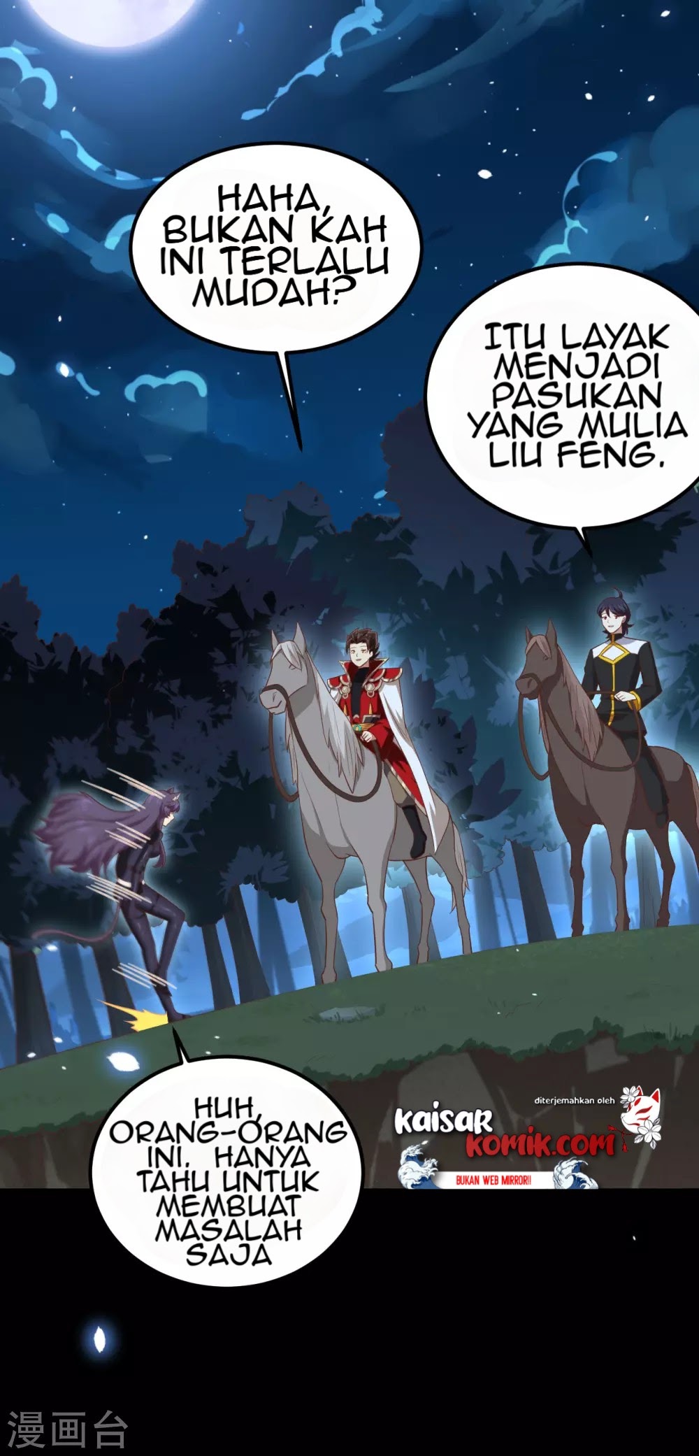 To Be The Castellan King Chapter 228 - halaman 26