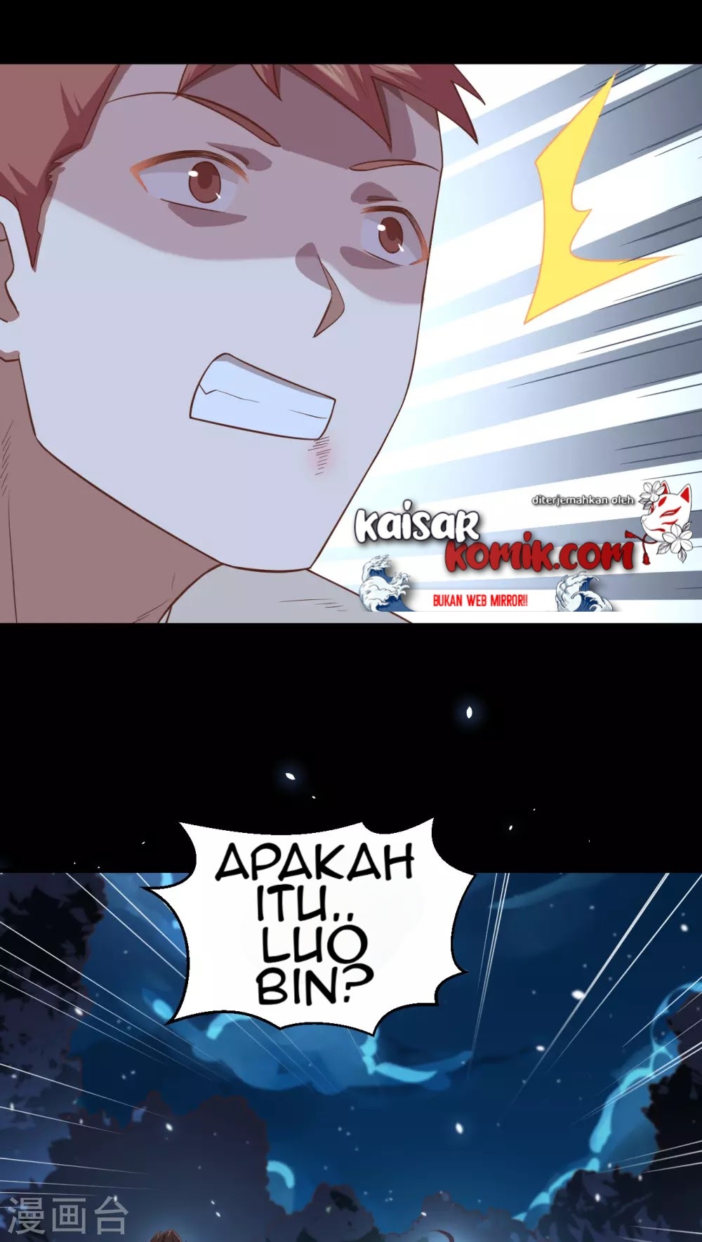 To Be The Castellan King Chapter 228 - halaman 29