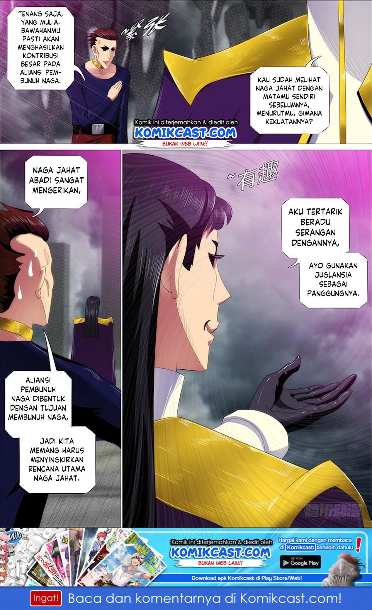 To Be The Castellan King Chapter 229 - halaman 8