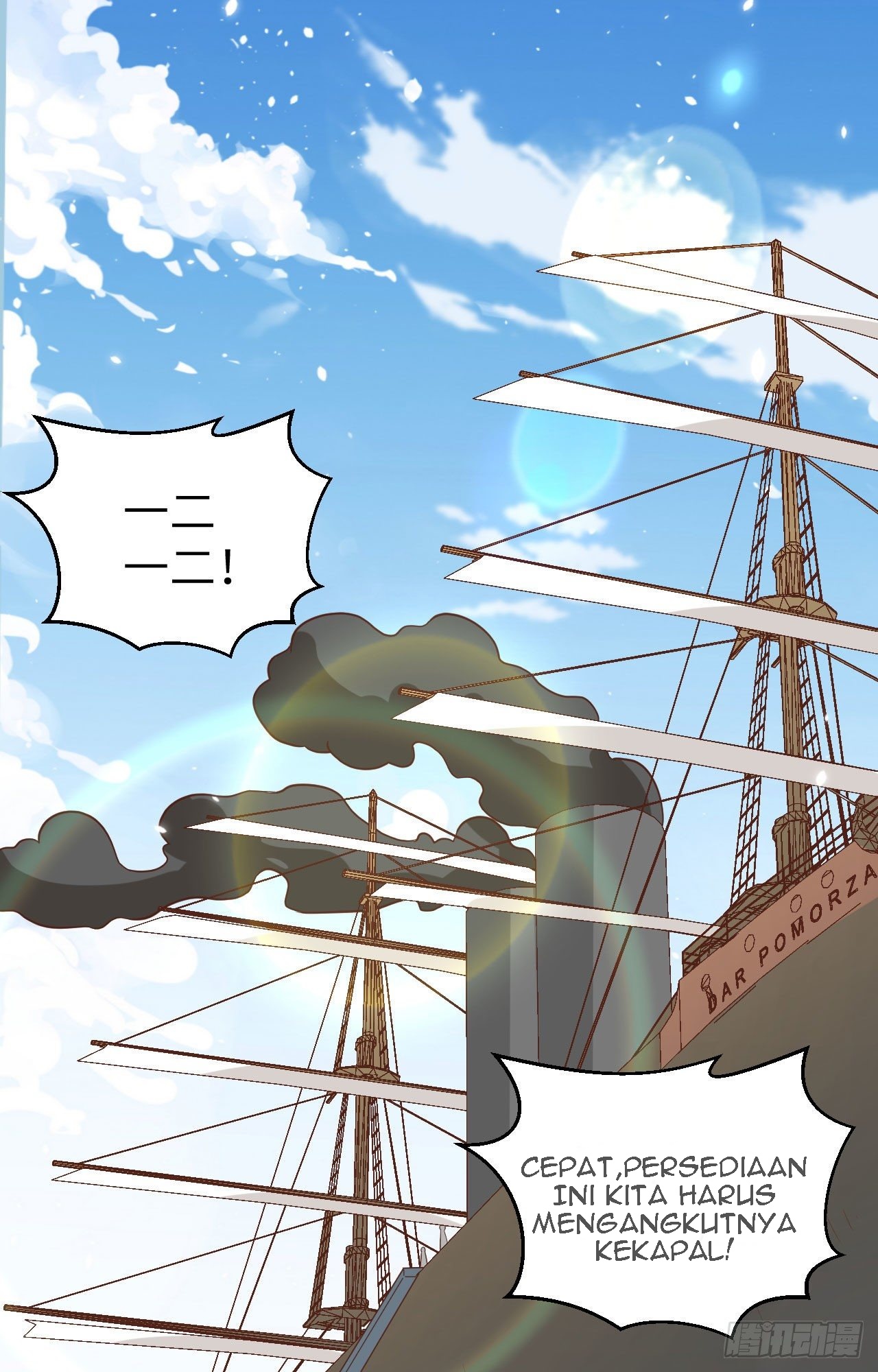 To Be The Castellan King Chapter 236 - halaman 20