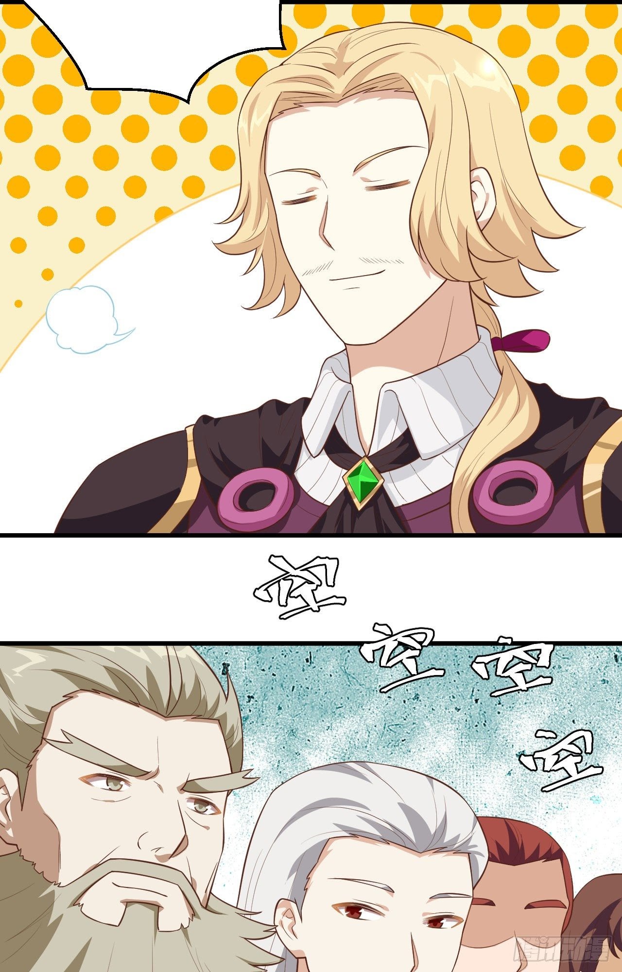 To Be The Castellan King Chapter 238 - halaman 13