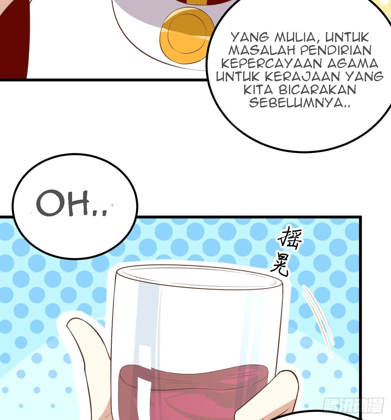 To Be The Castellan King Chapter 238 - halaman 17