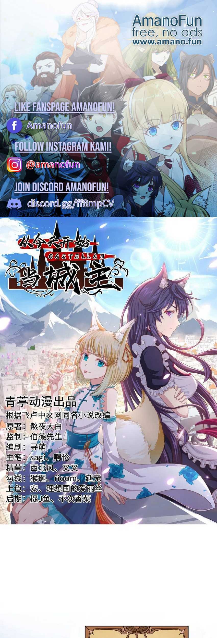 To Be The Castellan King Chapter 240 - halaman 1