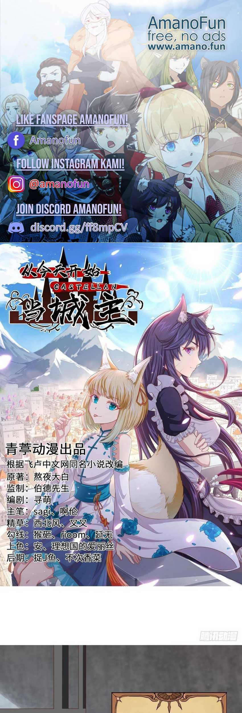 To Be The Castellan King Chapter 241 - halaman 1