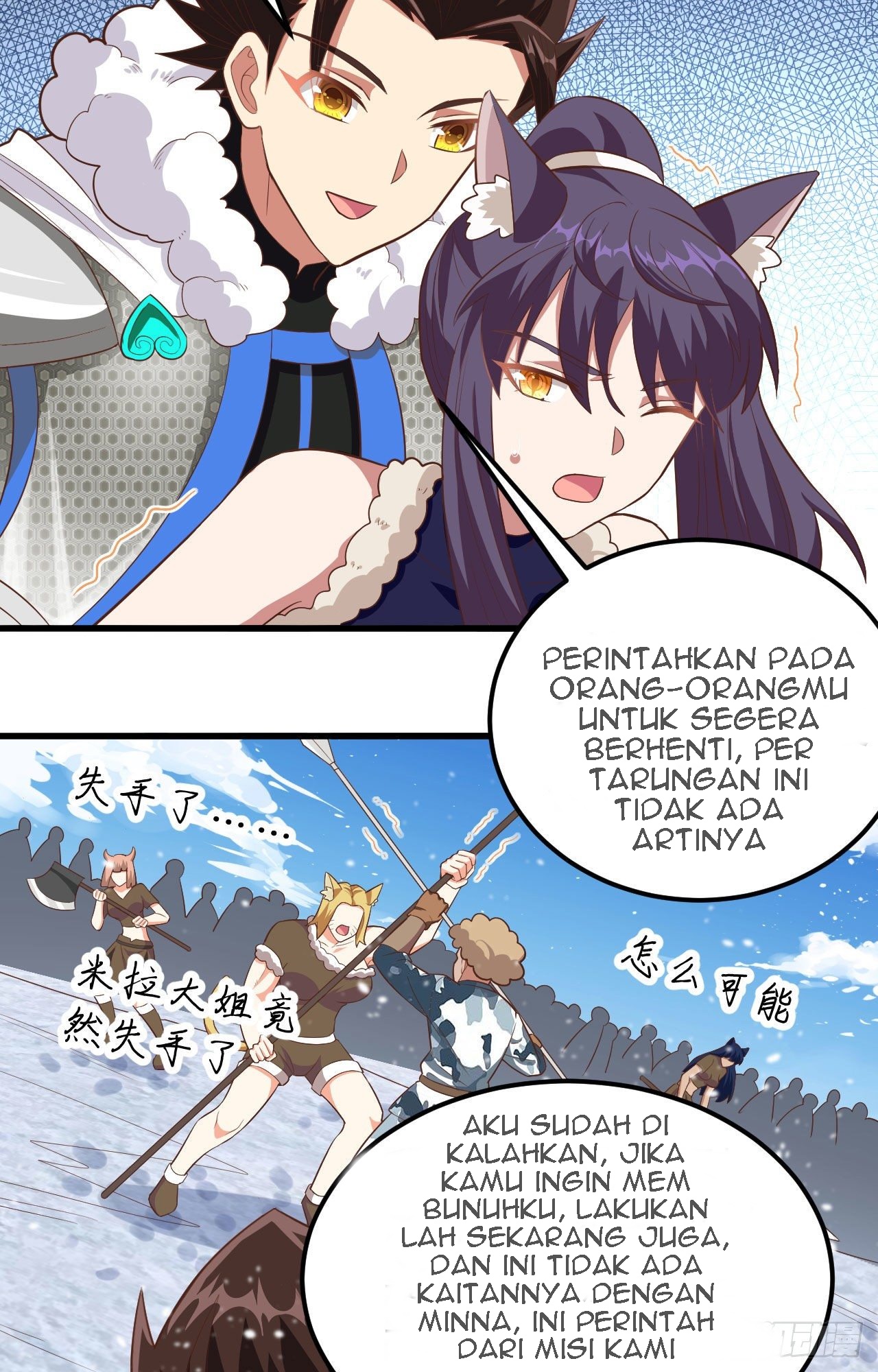 To Be The Castellan King Chapter 245 - halaman 11