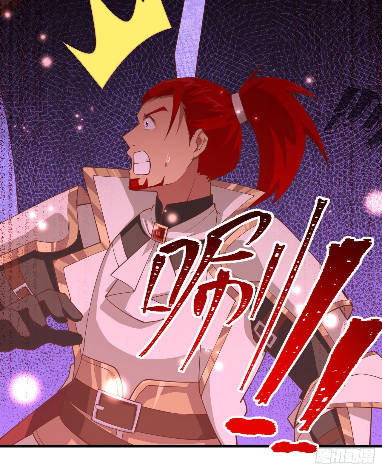 To Be The Castellan King Chapter 245 - halaman 25