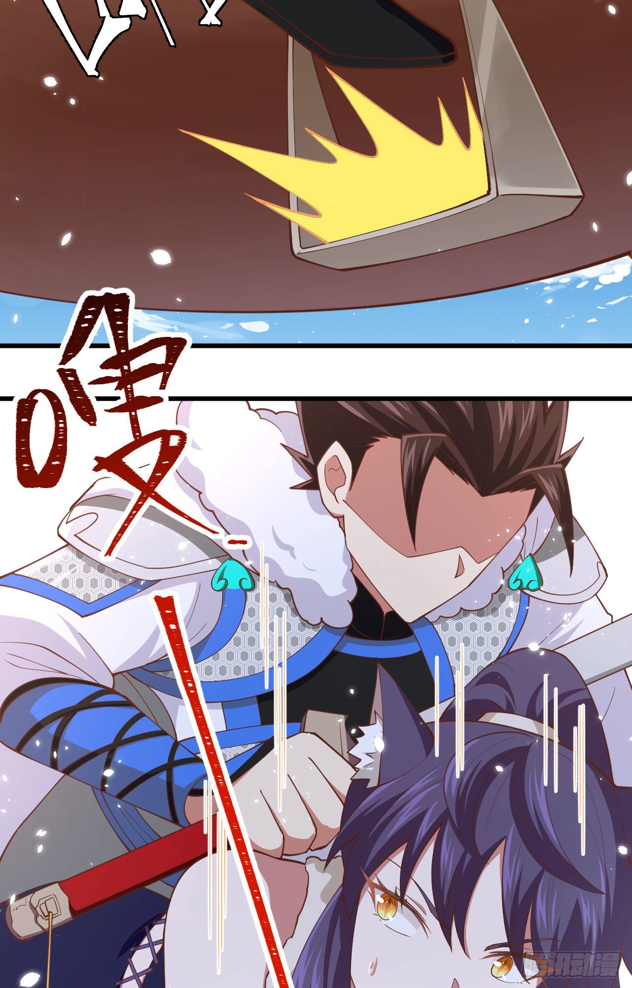 To Be The Castellan King Chapter 245 - halaman 7