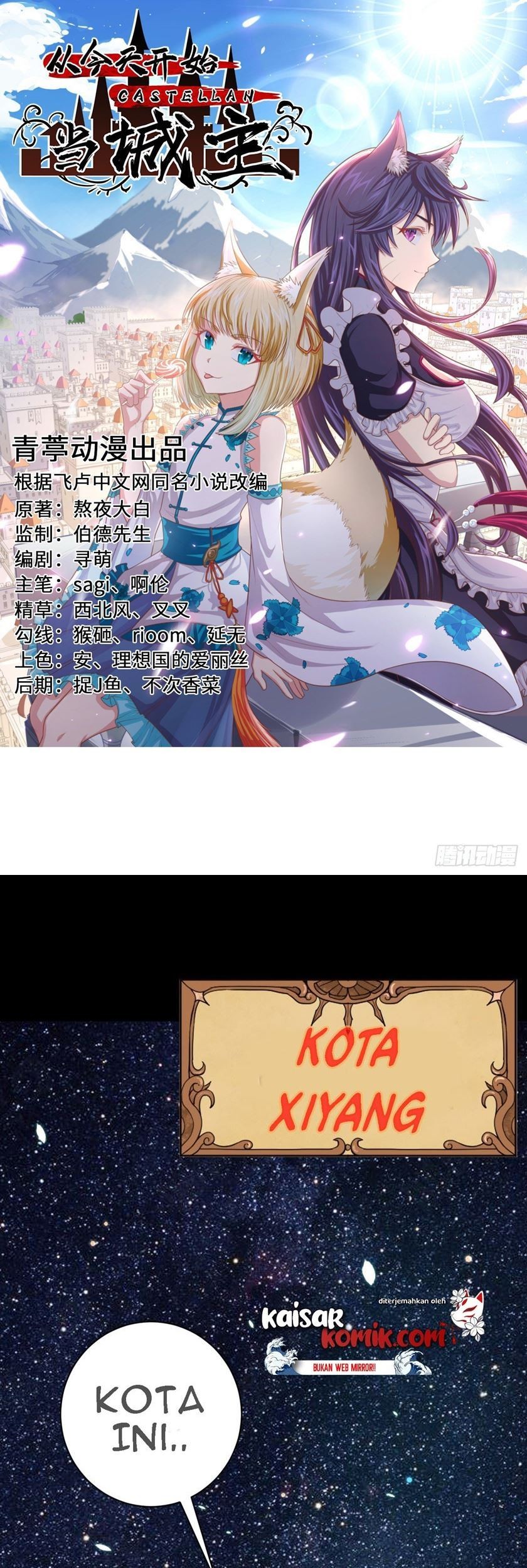 To Be The Castellan King Chapter 248 - halaman 2